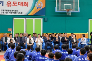 제3회 성동구청장배 유도대회 대표이미지