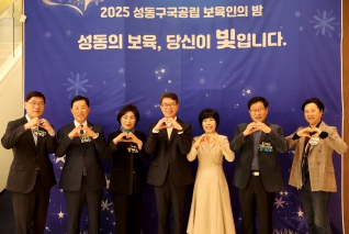 2025년 보육인의 날