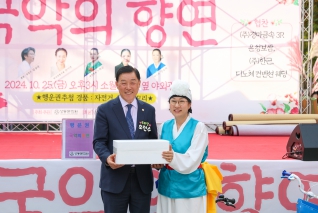 2024년 국악의 향연 대표이미지
