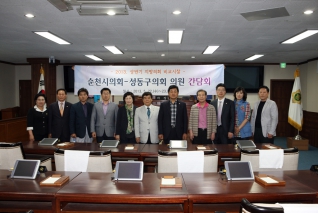 순천시의회 비교시찰 대표이미지