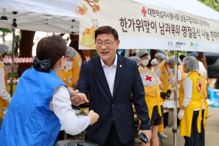 한가위맞이 송편나눔(대한적십자)