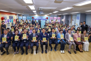 행당2동 주민총회