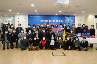 옥수동 주민총회 대표이미지