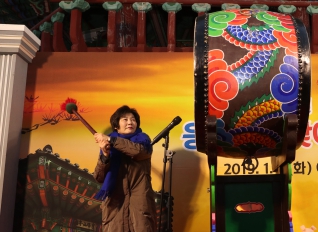 2019년 응봉산 해맞이 축제 대표이미지