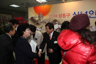2014 신년인사회1 내용보기 2014 신년인사회1 대표이미지