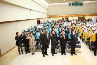 노인일자리사업 발대식 대표이미지