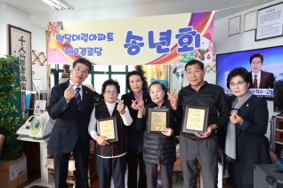 행당대림아파트 제2경로당 송년회 대표이미지