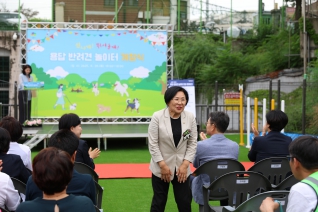 「용답 반려견 놀이터」개장식 대표이미지