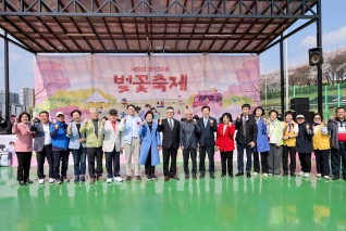 제9회 송정마을 벚꽃축제 대표이미지