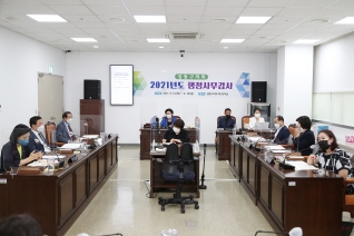 제260회 제1차 정례회 의회운영위원회(제1차) 대표이미지