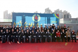 성동소방서 건립확정기념식 내용보기 성동소방서 건립확정기념식 대표이미지