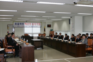 효율적인 예산안 심사기법 관련 의원세미나(1) 대표이미지