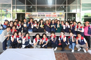 한가위 맞이 송편나눔(자유총연맹)