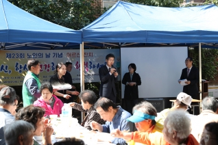 제23회 노인의 날 기념행사「왕십리제2동」 대표이미지