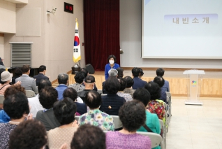 서울시 경로당 지도자 교육 대표이미지