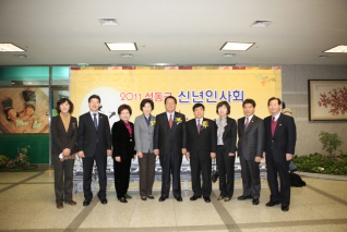2011년 신년 인사회 대표이미지