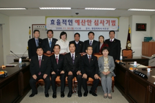 효율적인 예산안 심사기법 관련 의원세미나(2) 대표이미지