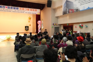 구립 노인복지센터 어르신 프로그램 발표회 대표이미지