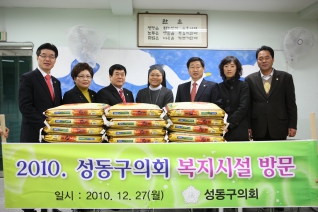 연말 복지시설 방문 대표이미지