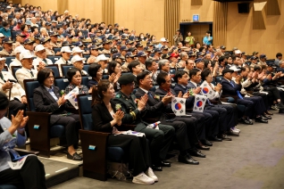 제2회 성동구 호국보훈의 달 기념식