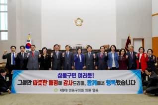 제291회 임시회 본회의(제2차)