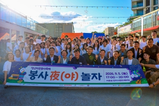 제3회 청년자원봉사축제