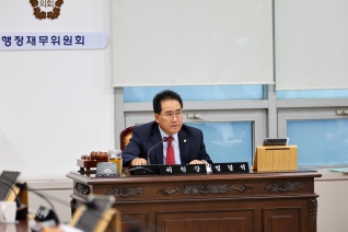 제286회 임시회 행정재무위원회(제1차) 대표이미지