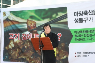고기 같이 드실래요? 대표이미지