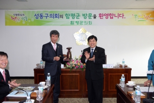 지방의회 비교시찰 대표이미지