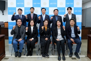 2025회계연도 결산검사위원 위촉장 수여식