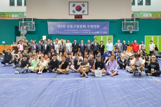 제6회 성동구청장배 수영대회
