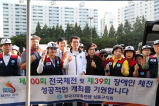 제100회 전국체전 및 제39회 전국장애인체전 성화봉송 대표이미지