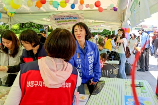 2026 성동 온마을 대축제 「와글와글」 & 2026년 성동 어린이상 시상식