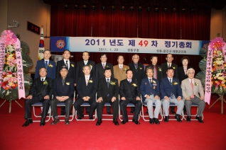 제49차 성동,광진구 재향군인회 대표이미지