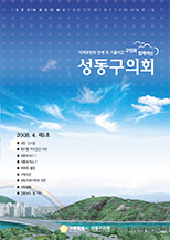 제5호 대표이미지