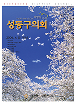 제2호 대표이미지