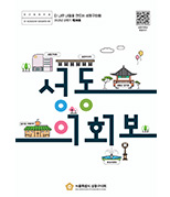 제38호 대표이미지