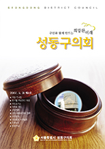제4호 대표이미지