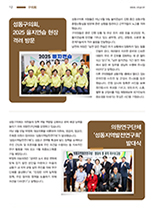 2025년 9월 대표이미지