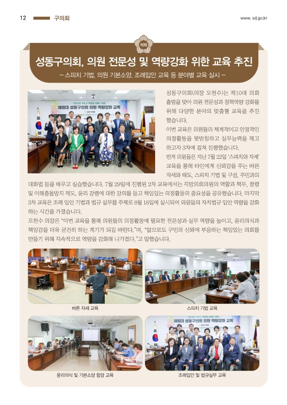 2026 09월 대표이미지