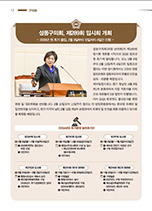 2026년 2월 대표이미지