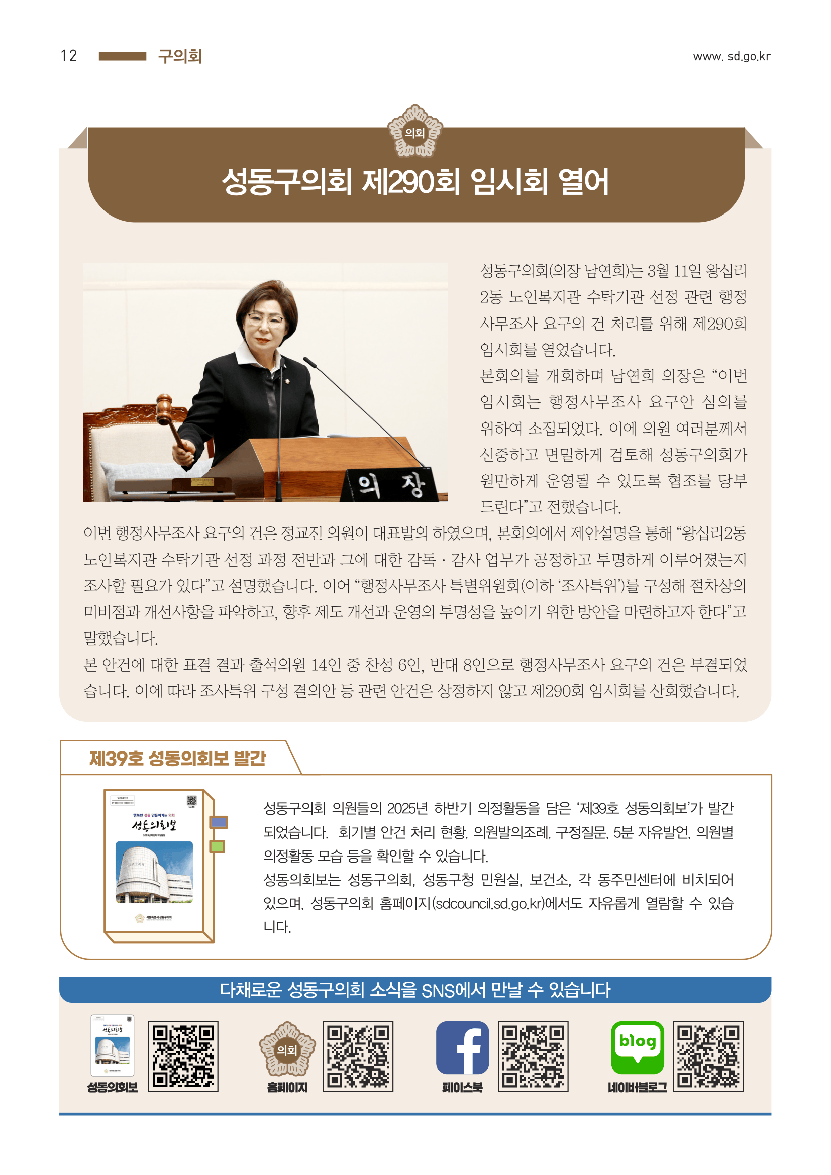 2026년 4월 대표이미지