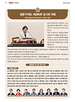 2025년 8월 대표이미지