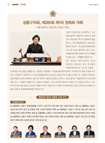 2025년 6월 대표이미지