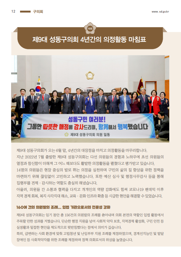 2026 6월 소식지 대표이미지