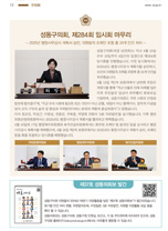 2025년 5월 대표이미지