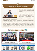 2025년 10월 대표이미지