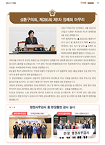 2025년 7월 대표이미지
