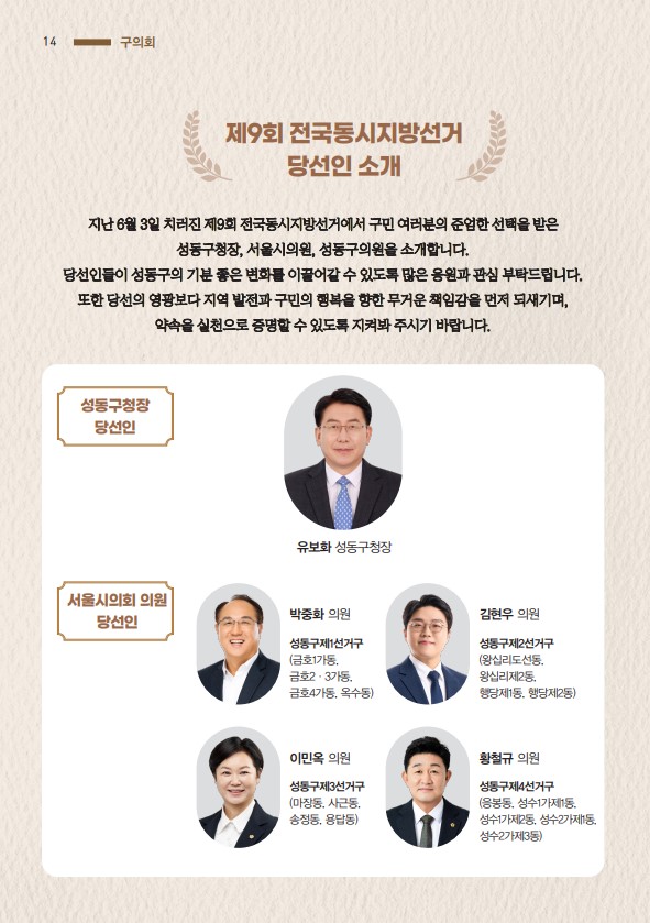 2026년 7월 대표이미지