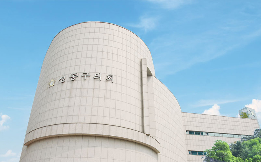 의회사진
